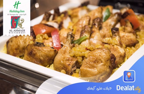 Al Ahmadi Restaurant - dealatcity