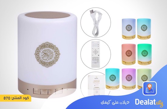 Quran Smart Touch LED Lamp Bluetooth Speaker - DealatCity	