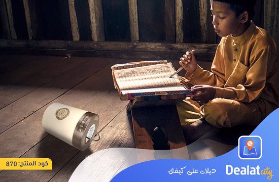 Quran Smart Touch LED Lamp Bluetooth Speaker - DealatCity	