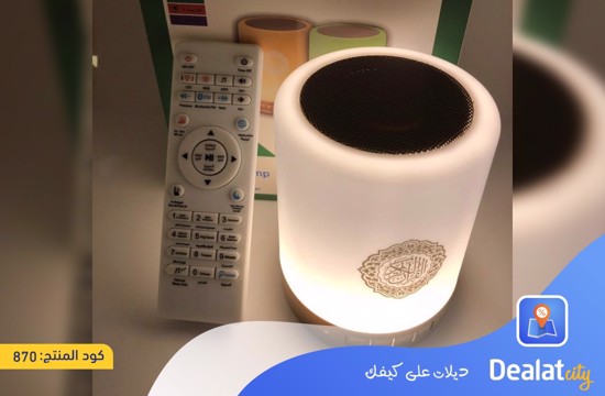 Quran Smart Touch LED Lamp Bluetooth Speaker - DealatCity	