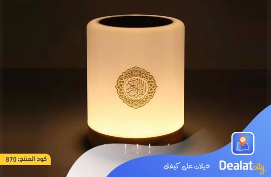 Quran Smart Touch LED Lamp Bluetooth Speaker - DealatCity	