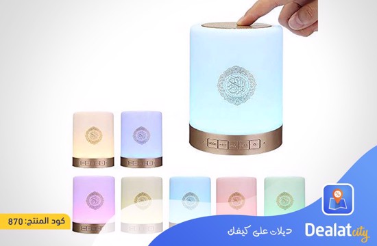 Quran Smart Touch LED Lamp Bluetooth Speaker - DealatCity	