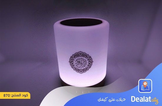 Quran Smart Touch LED Lamp Bluetooth Speaker - DealatCity	