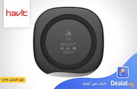 HAVIT H33 Wireless Charger - DealatCity Store	