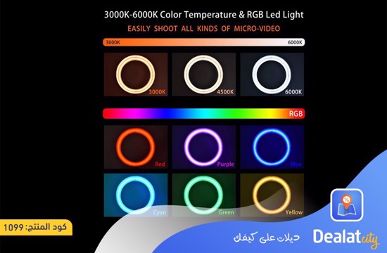 Multi Color Lamp Ring Supplementary Lamp - DealatCity Store	