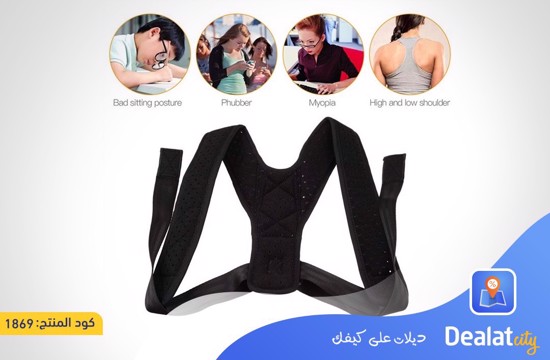 Posture Corrector Shoulder Support Belt - DealatCity Store