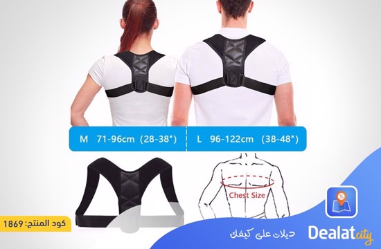 Posture Corrector Shoulder Support Belt - DealatCity Store