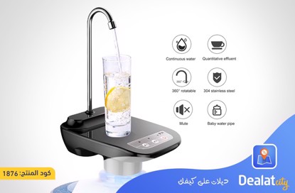 Electric Automatic Water Dispenser Pump - DealatCity Store