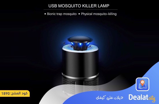 Electric Mosquito Insect Killer - DealatCity Store