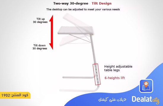 Table Mate IV - DealatCity Store