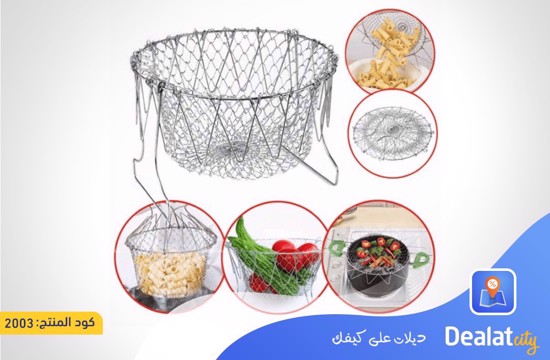 Chef Frying Basket - DealatCity Store