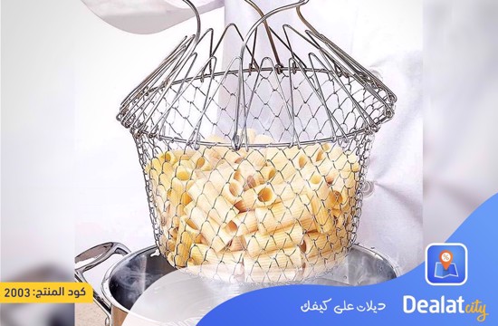 Chef Frying Basket - DealatCity Store