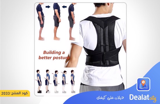 Posture Corrector Shoulder Support Belt - DealatCity Store