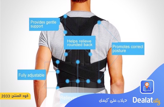 Posture Corrector Shoulder Support Belt - DealatCity Store