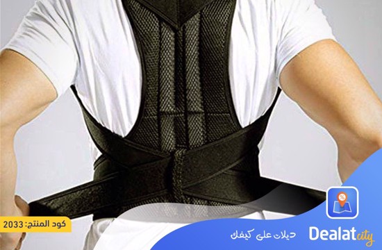 Posture Corrector Shoulder Support Belt - DealatCity Store