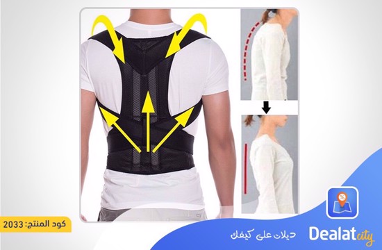 Posture Corrector Shoulder Support Belt - DealatCity Store