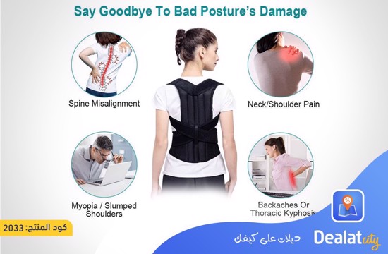 Posture Corrector Shoulder Support Belt - DealatCity Store