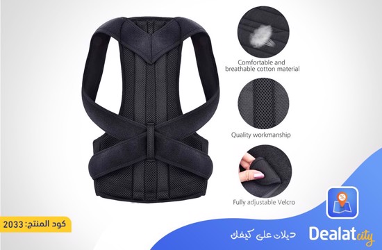 Posture Corrector Shoulder Support Belt - DealatCity Store