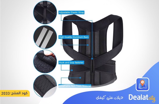 Posture Corrector Shoulder Support Belt - DealatCity Store