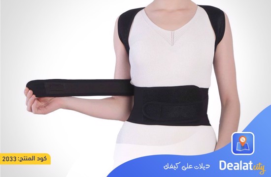 Posture Corrector Shoulder Support Belt - DealatCity Store