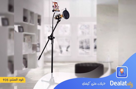 Proffessional Tripod Microphone & Phone Stand - DealatCity Store	