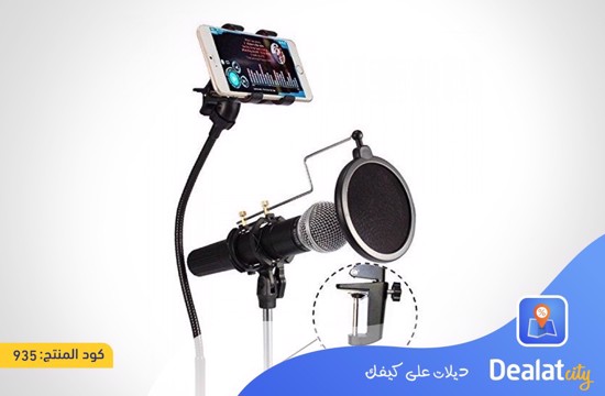 Proffessional Tripod Microphone & Phone Stand - DealatCity Store	