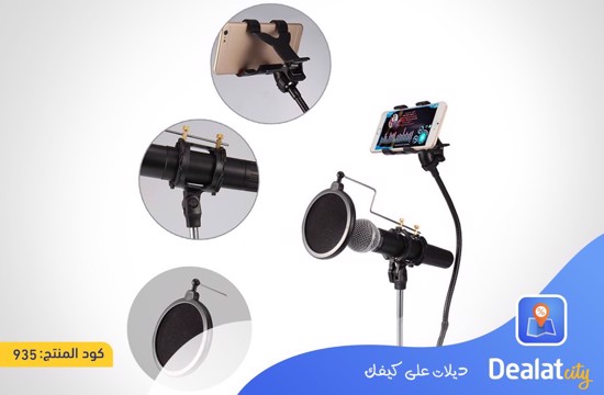 Proffessional Tripod Microphone & Phone Stand - DealatCity Store	