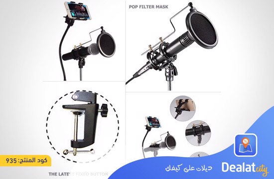 Proffessional Tripod Microphone & Phone Stand - DealatCity Store	