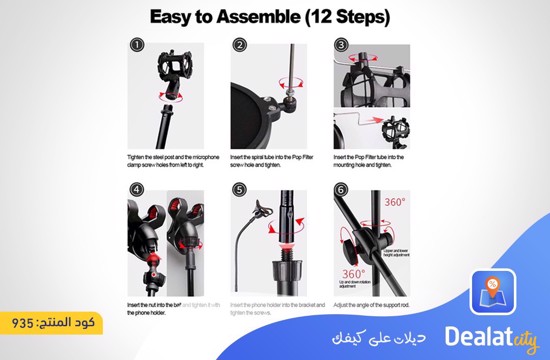 Proffessional Tripod Microphone & Phone Stand - DealatCity Store	