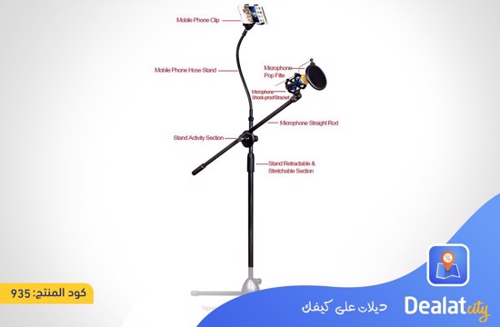 Proffessional Tripod Microphone & Phone Stand - DealatCity Store	