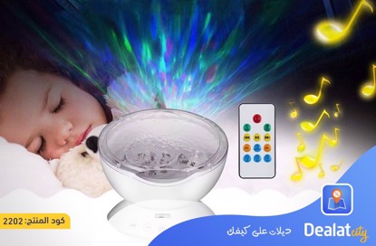 Baby Toys Colorful Romantic Star Projector - DealatCity Store