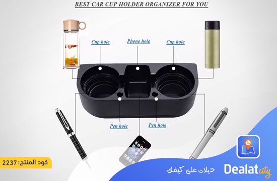 Car Cup Holder Organizer - DealatCity Store