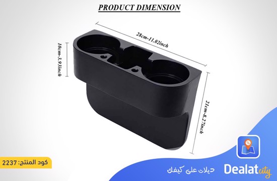 Car Cup Holder Organizer - DealatCity Store