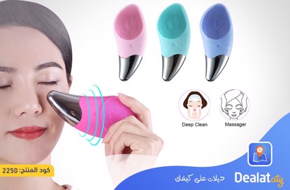 Deep Cleansing Facial Silicone Vibration Brush - DealatCity Store