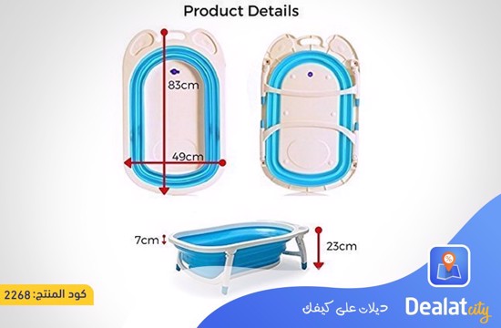 Baby Bath Tub Folding Garden Water Pool - DealatCity Store