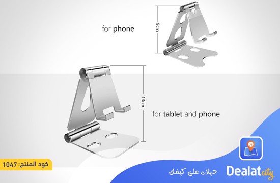 Adjustable Aluminum Stand for Mobile Phone - DealatCity Store	