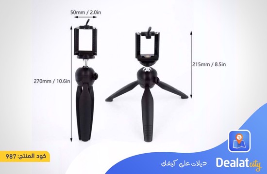 YUNTFNG XH-228 Mini Mobile Tripod - DealatCity Store	