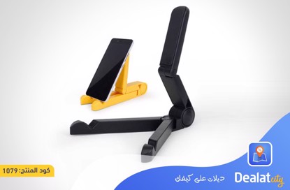 Portable Fold-up Stand Holder Bracket - DealatCity Store	