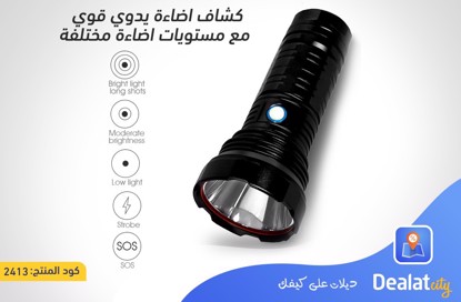 360° Flashlight - DealatCity Store