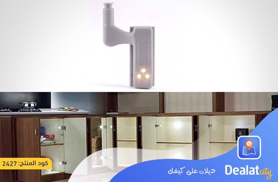 Cabinet Hinge LED Sensor Light - DealatCity Store