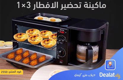 Multifunction 3 In 1 Breakfast Maker Machine - DealatCity Store