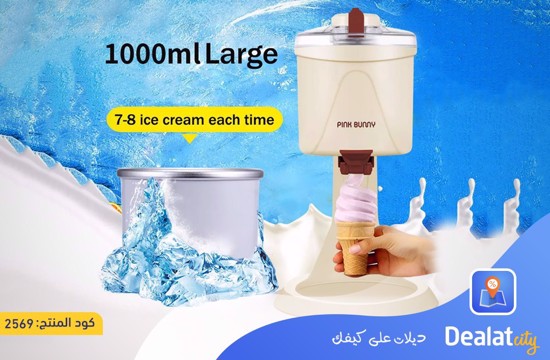 Electric Ice Cream Maker - DealatCity Store