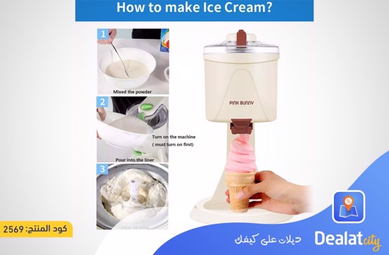 Electric Ice Cream Maker - DealatCity Store