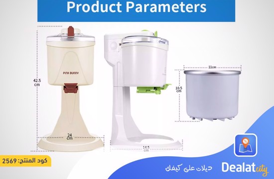 Electric Ice Cream Maker - DealatCity Store