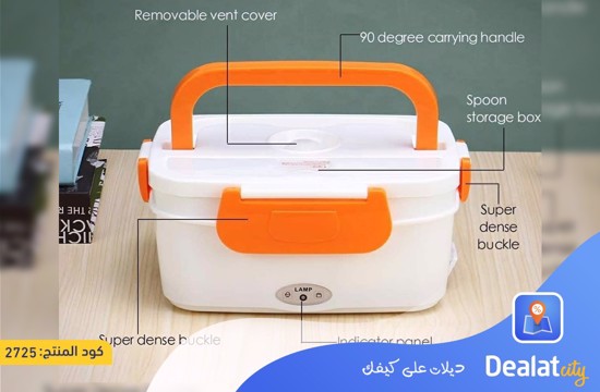 Electric Lunch Box - DealatCity Store