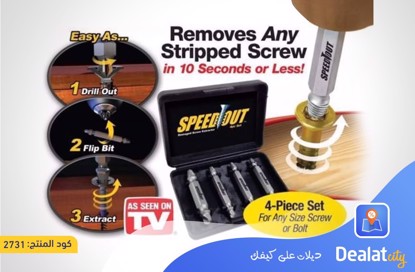 SpeedOut Damaged Screw Extractor & Bolt Extractor Set - DealatCity Store