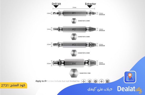 SpeedOut Damaged Screw Extractor & Bolt Extractor Set - DealatCity Store