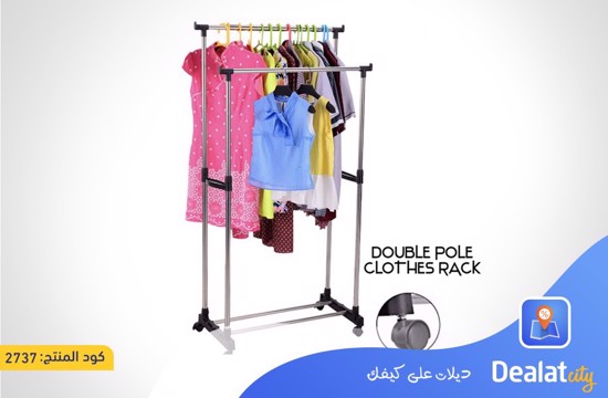 Double Pole Telescopic Clothes Rack Good Quality Bar Clothes Hanger - DealatCity Store