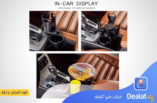 360 Degree Rotating 2 In 1 Car Cup Holder - DealatCity Store