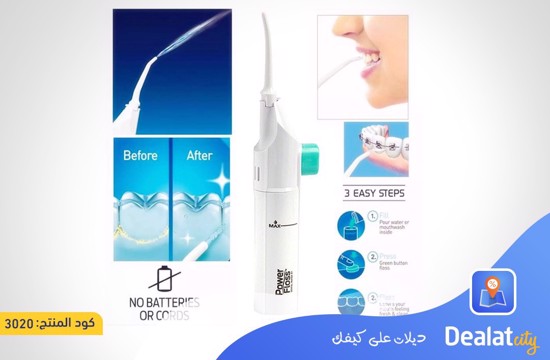 Power Floss Oral Cleaning Flosser - DealatCity Store